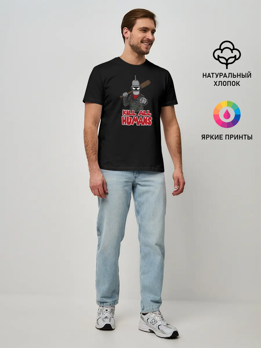 Мужская базовая футболка / Bender. Kill All Humans