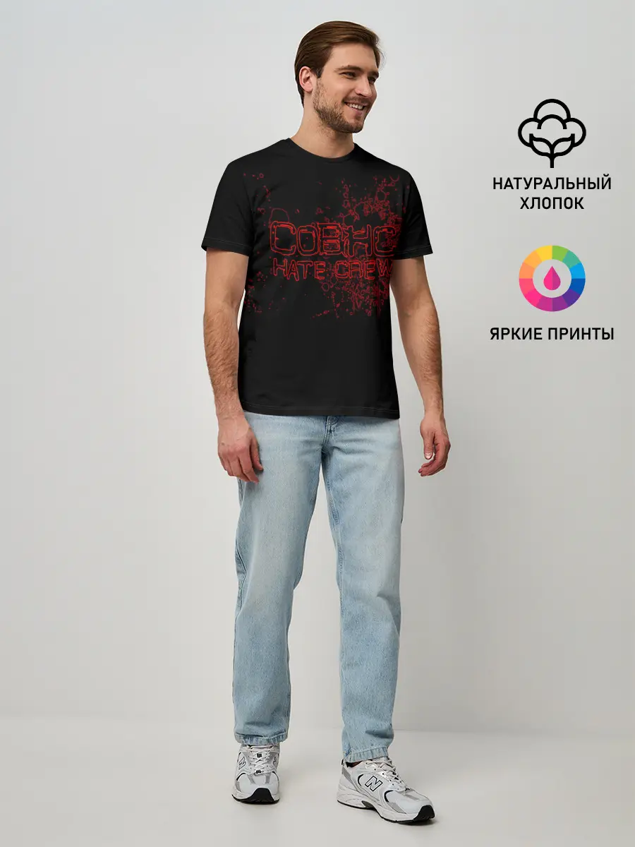 Мужская базовая футболка / Children of Bodom 34