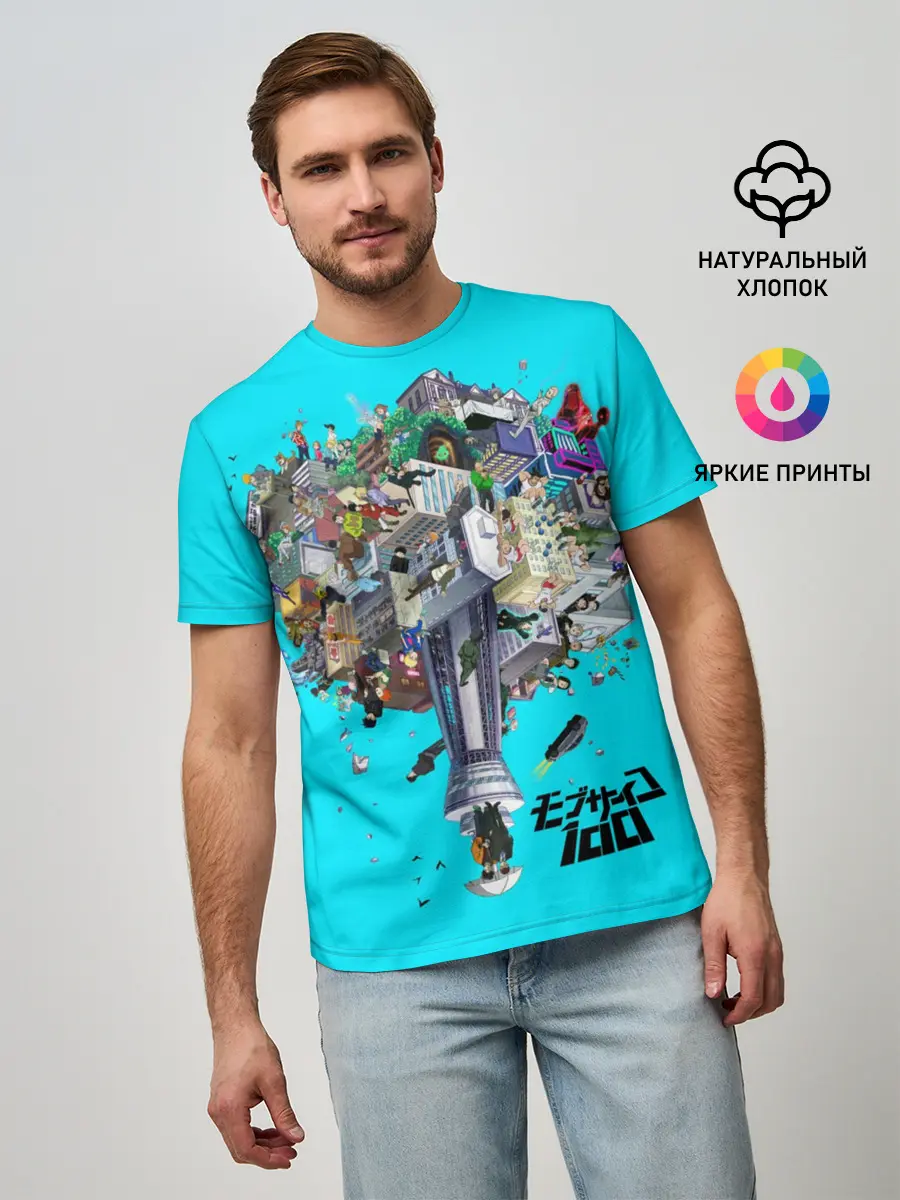 Мужская базовая футболка / МОБ ПСИХО 100