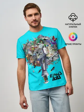 Мужская базовая футболка / МОБ ПСИХО 100