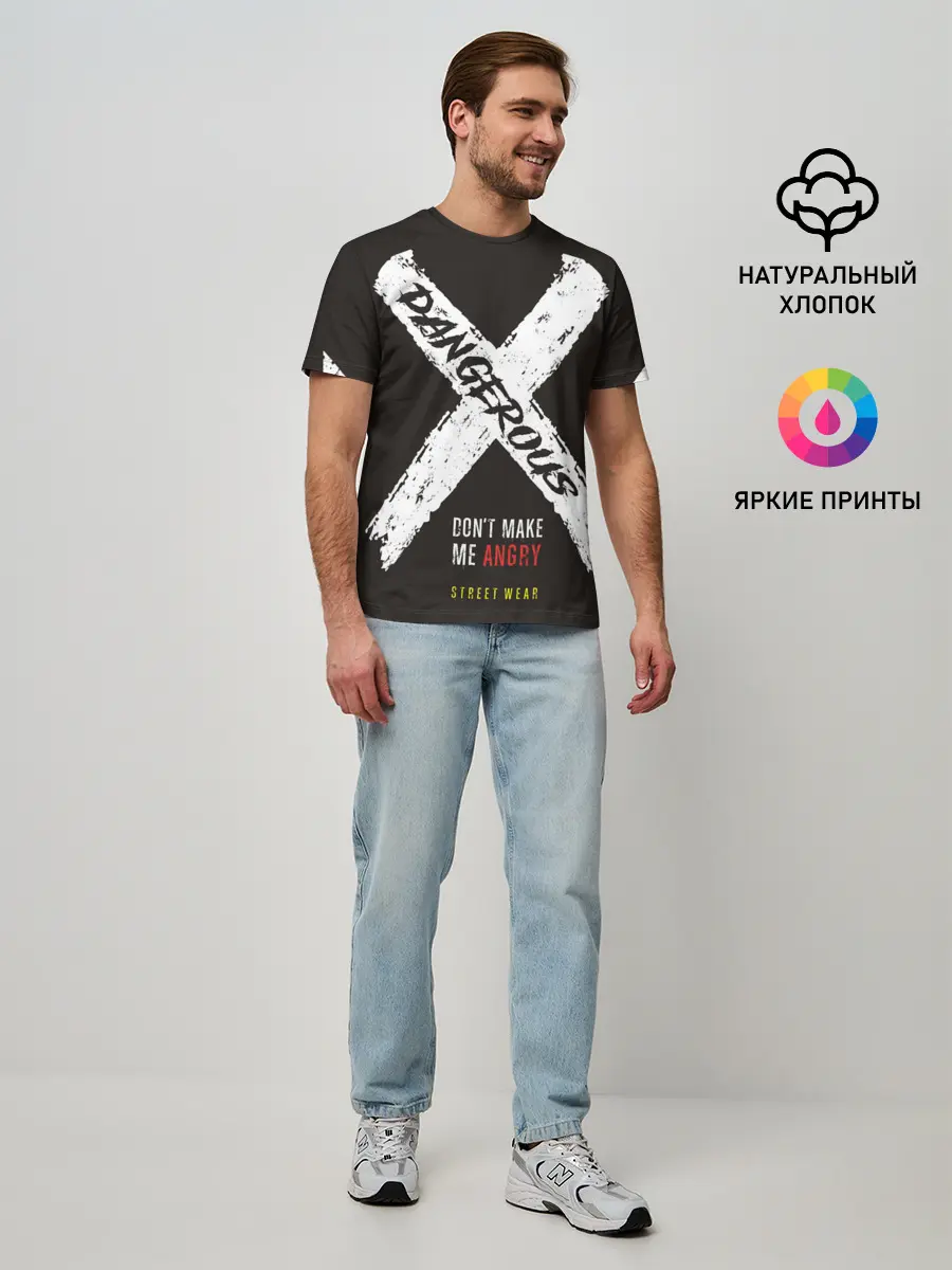 Мужская базовая футболка / Dangerous Angry