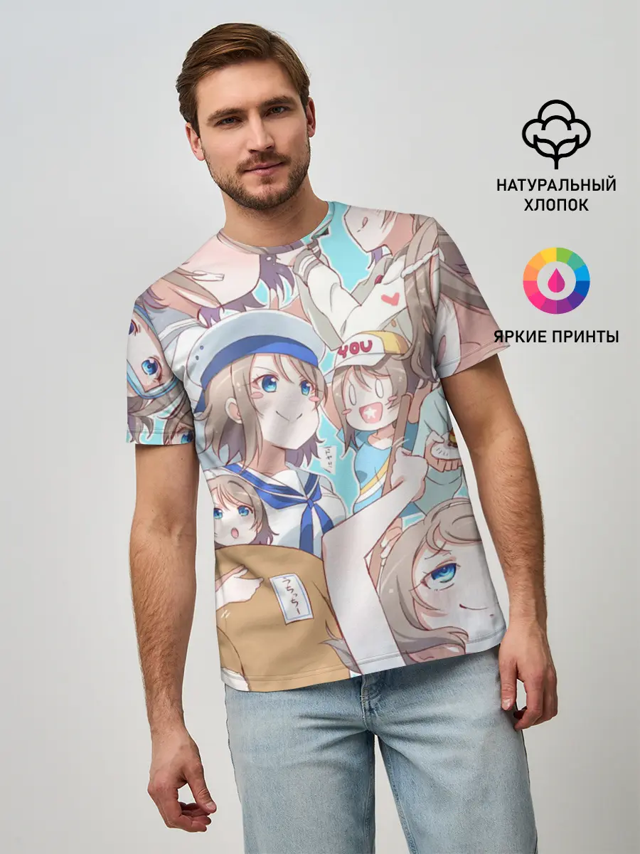 Мужская базовая футболка / You