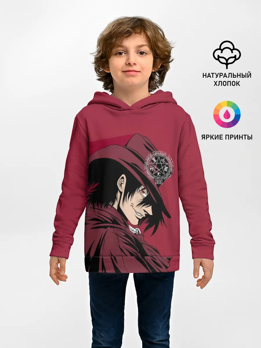 Детское худи / Алукард