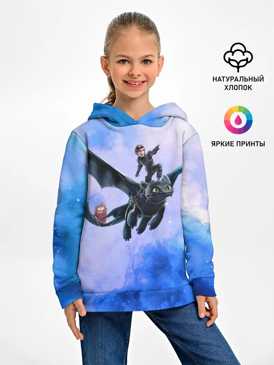 Детское худи / Night Fury
