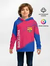 Детское худи / BARCELONA / БАРСЕЛОНА