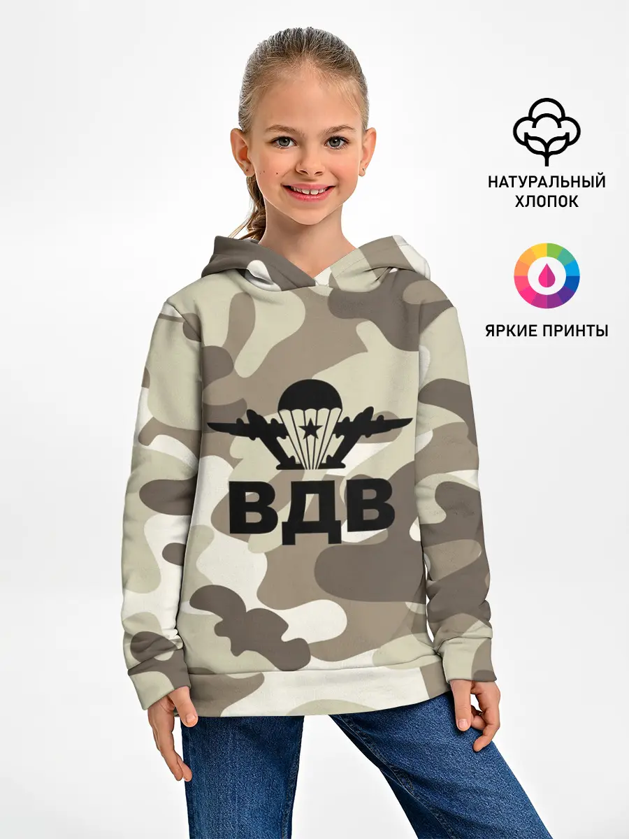 Детское худи / ВДВ!