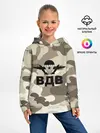 Детское худи / ВДВ!