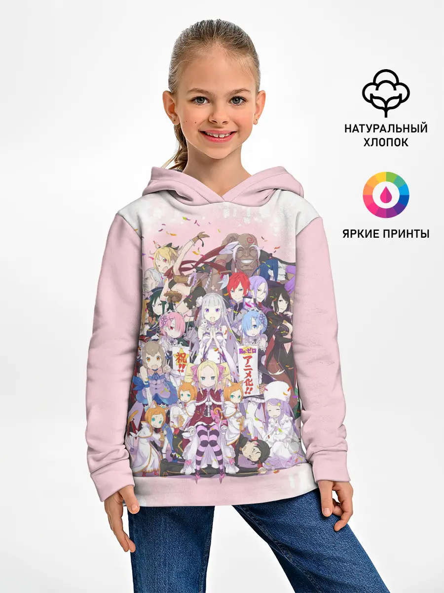 Детское худи / RE:Zero