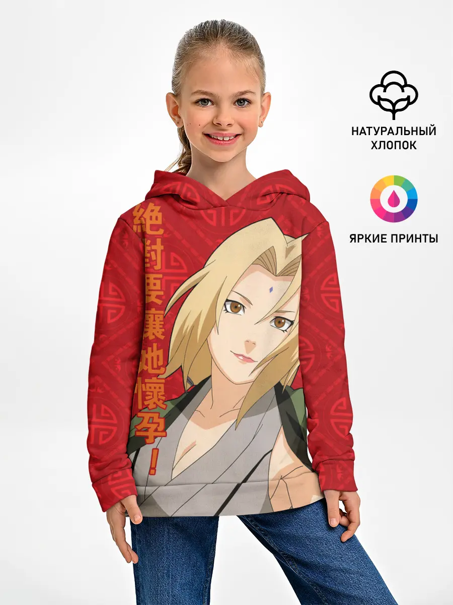 Детское худи / Цунаде