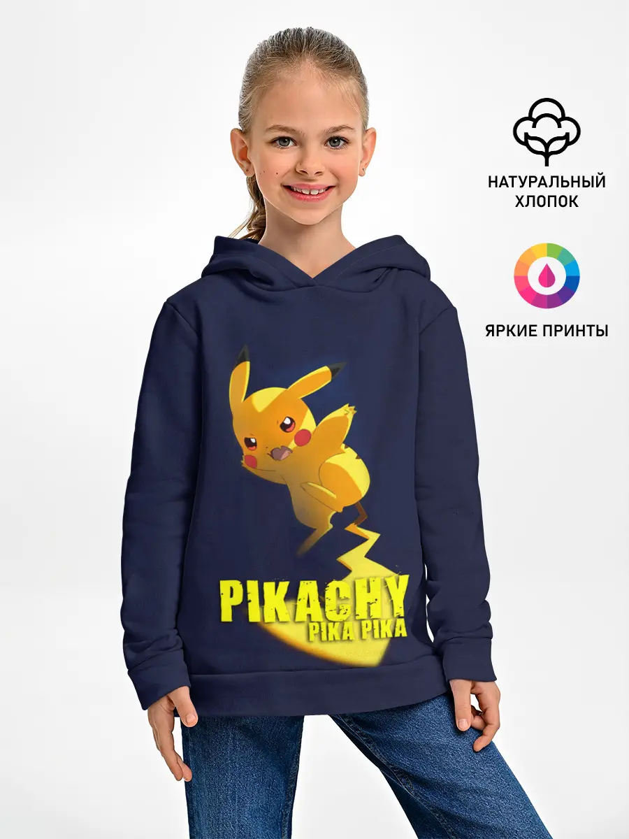 Детское худи / Pikachu Pika Pika
