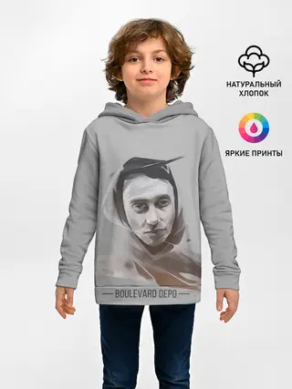 Детское худи / Тёма Boulevard Depo