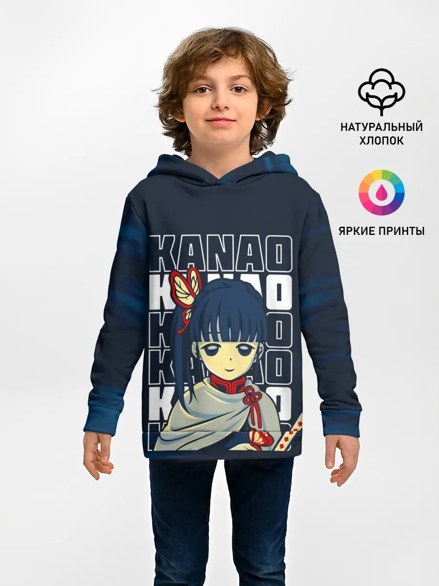 Детское худи / KANAO Kimetsu no Yaiba