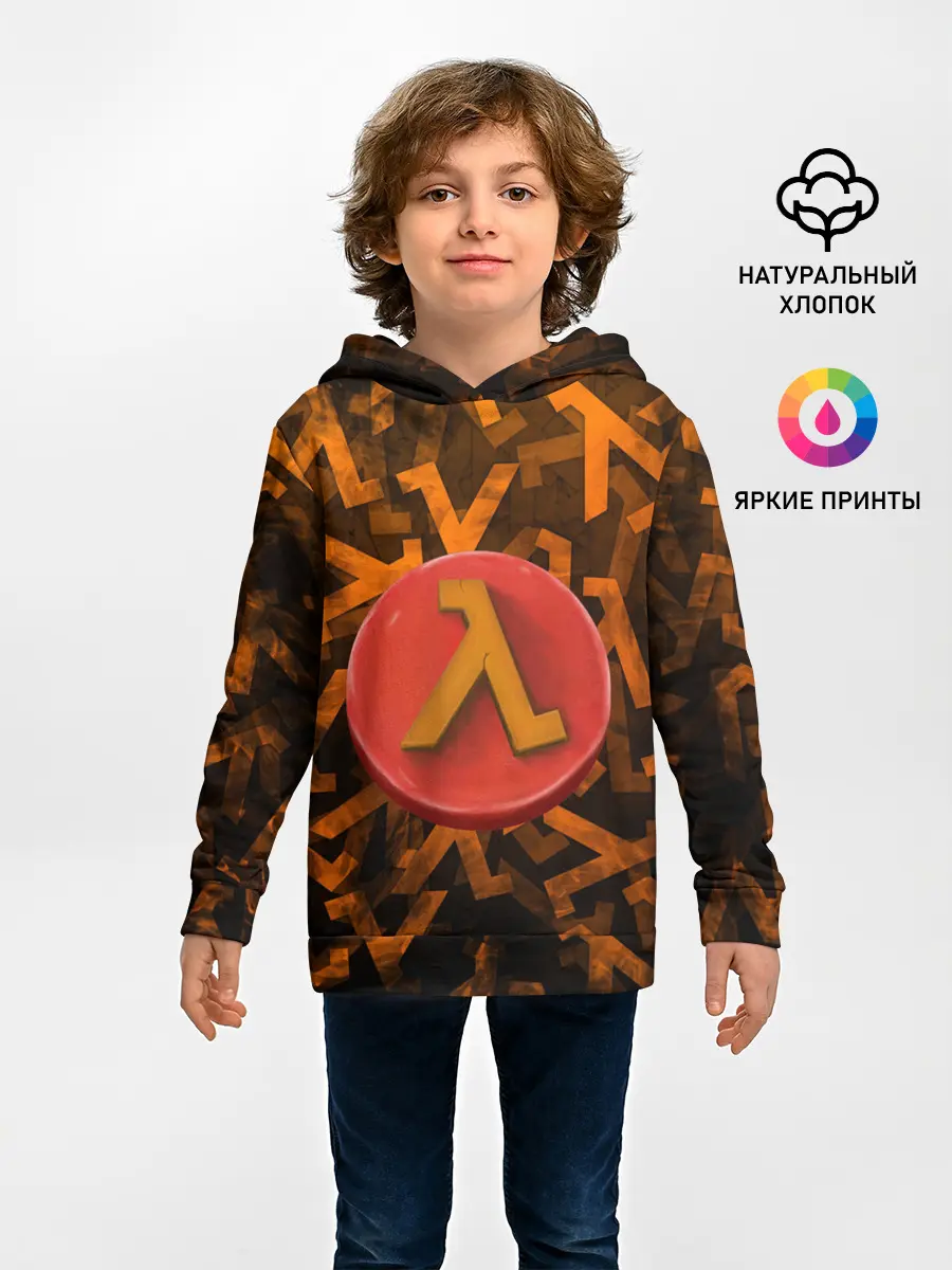 Детское худи / ЛОГО КНОПКА | HALF-LIFE