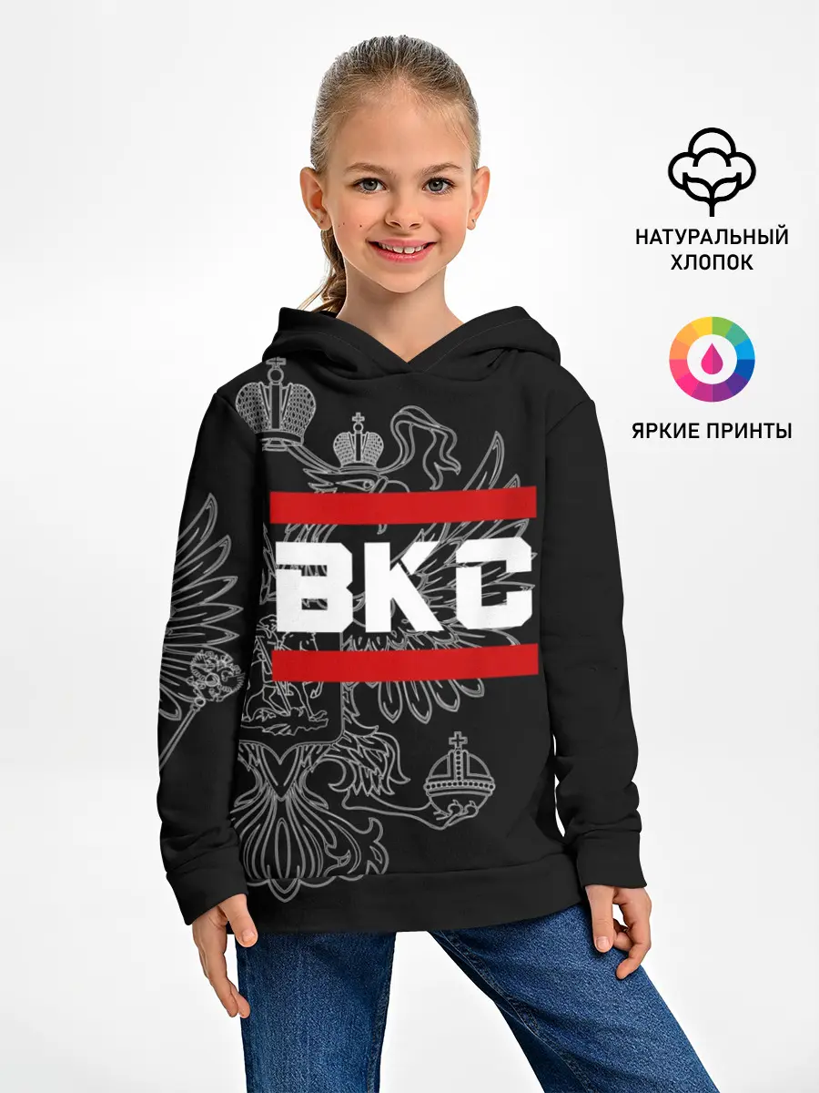 Детское худи / ВКС белый герб РФ