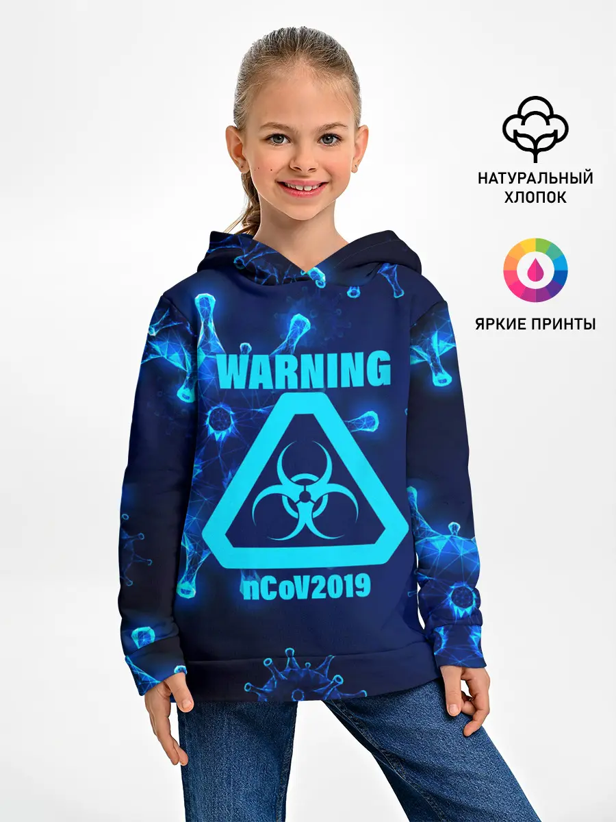 Детское худи / Warning nCoV2019