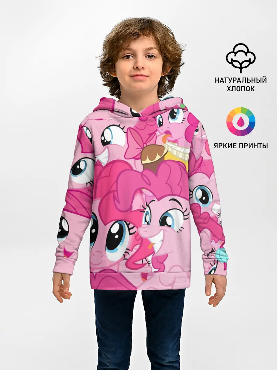 Детское худи / Pinkie Pie pattern
