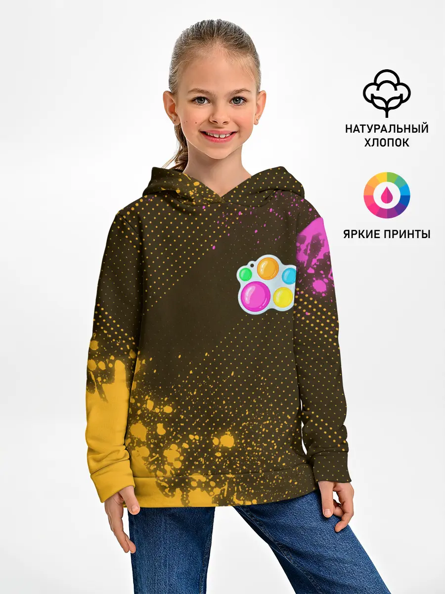 Детское худи / Симпл Димпл - Краска