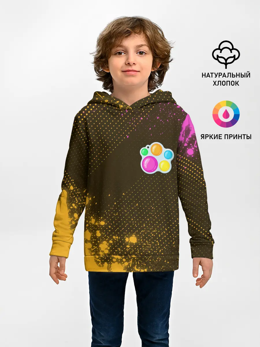 Детское худи / Симпл Димпл - Краска