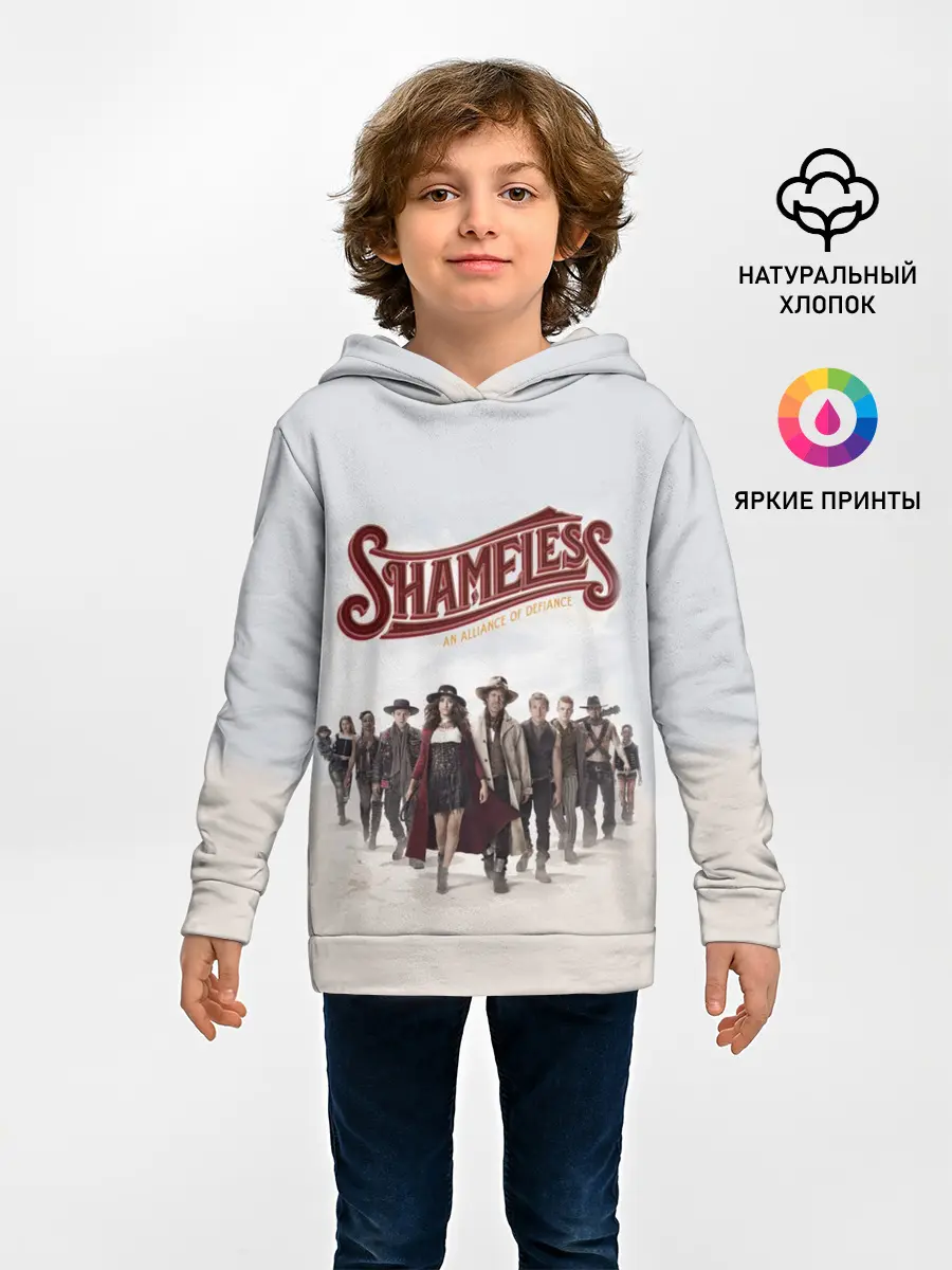 Детское худи / Бесстыдники