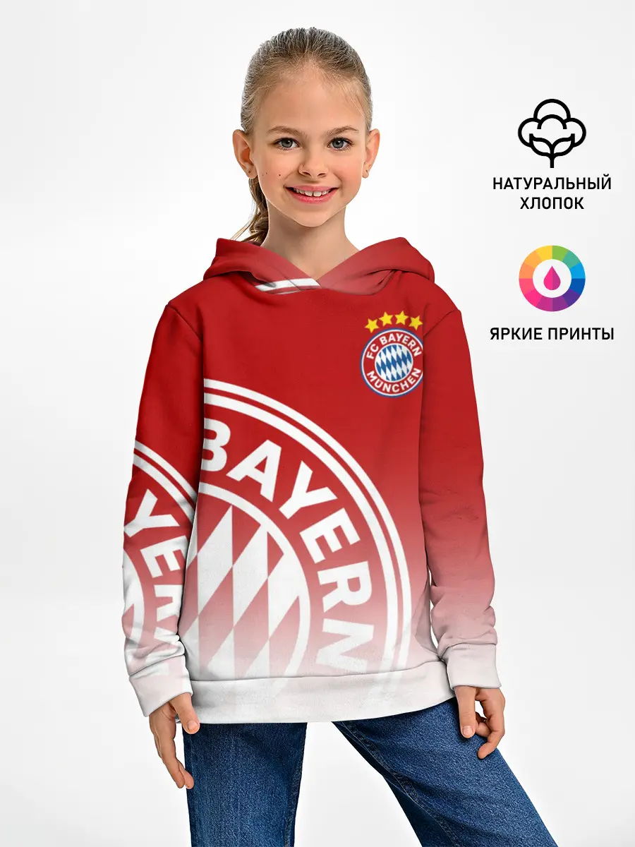 Детское худи / Бавария
