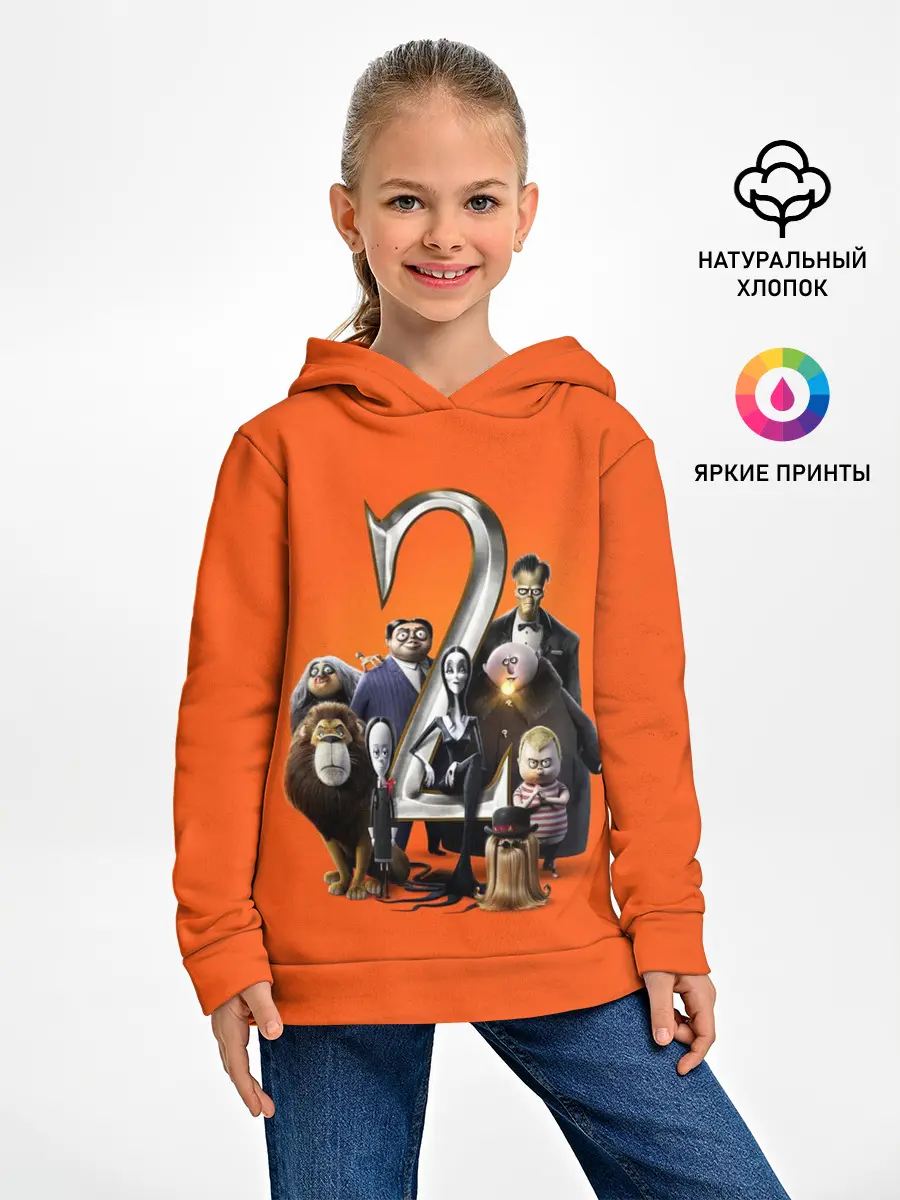 Детское худи / Семейка Аддамс 2