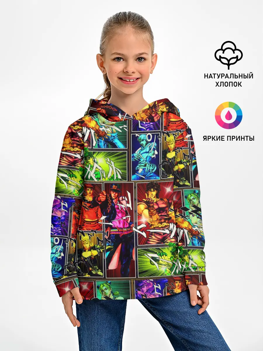 Детское худи / Джоджо пендлетон хамон паттерн