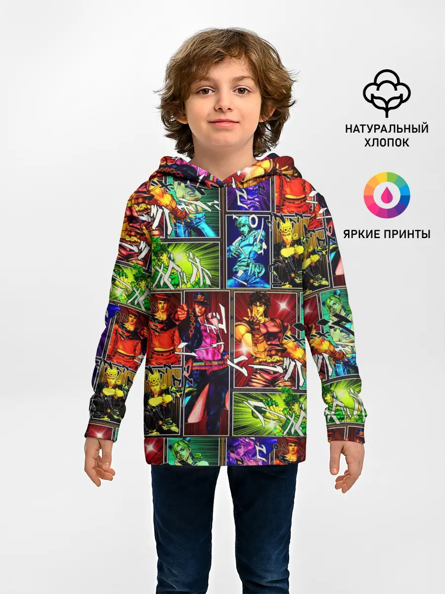 Детское худи / Джоджо пендлетон хамон паттерн