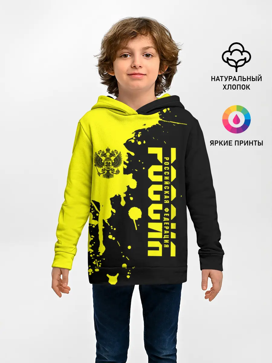 Детское худи / Россия