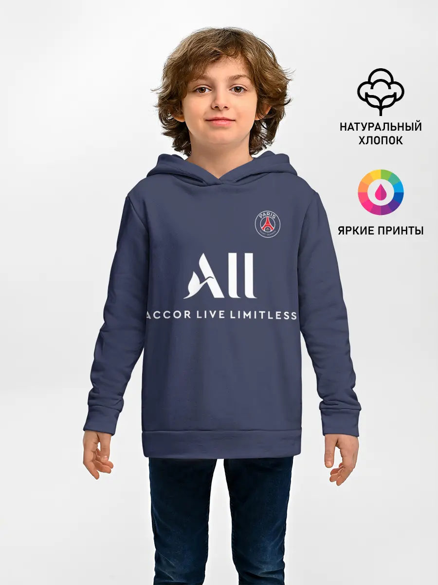 Детское худи / Messi