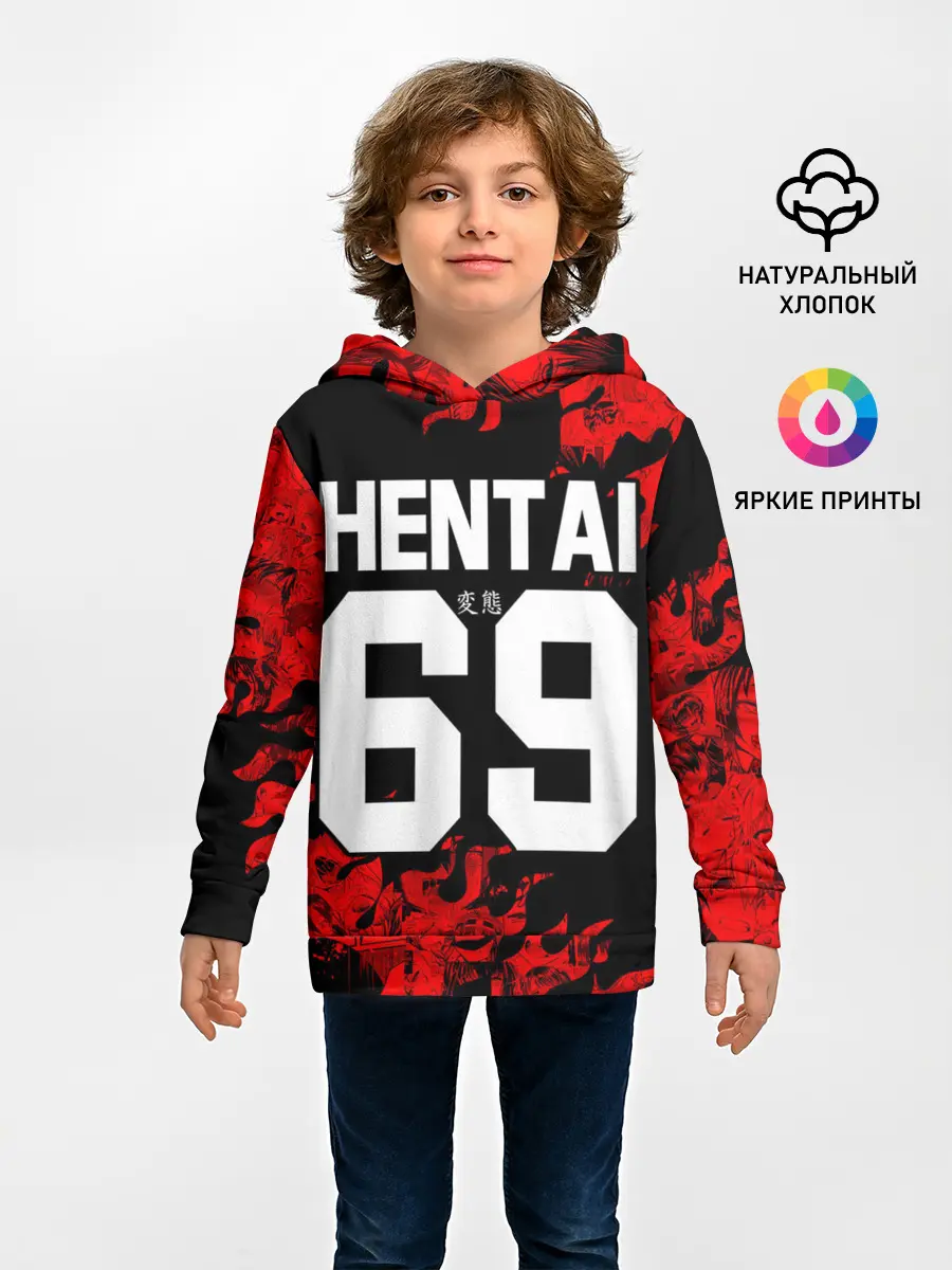 Детское худи / HENTAI [02]