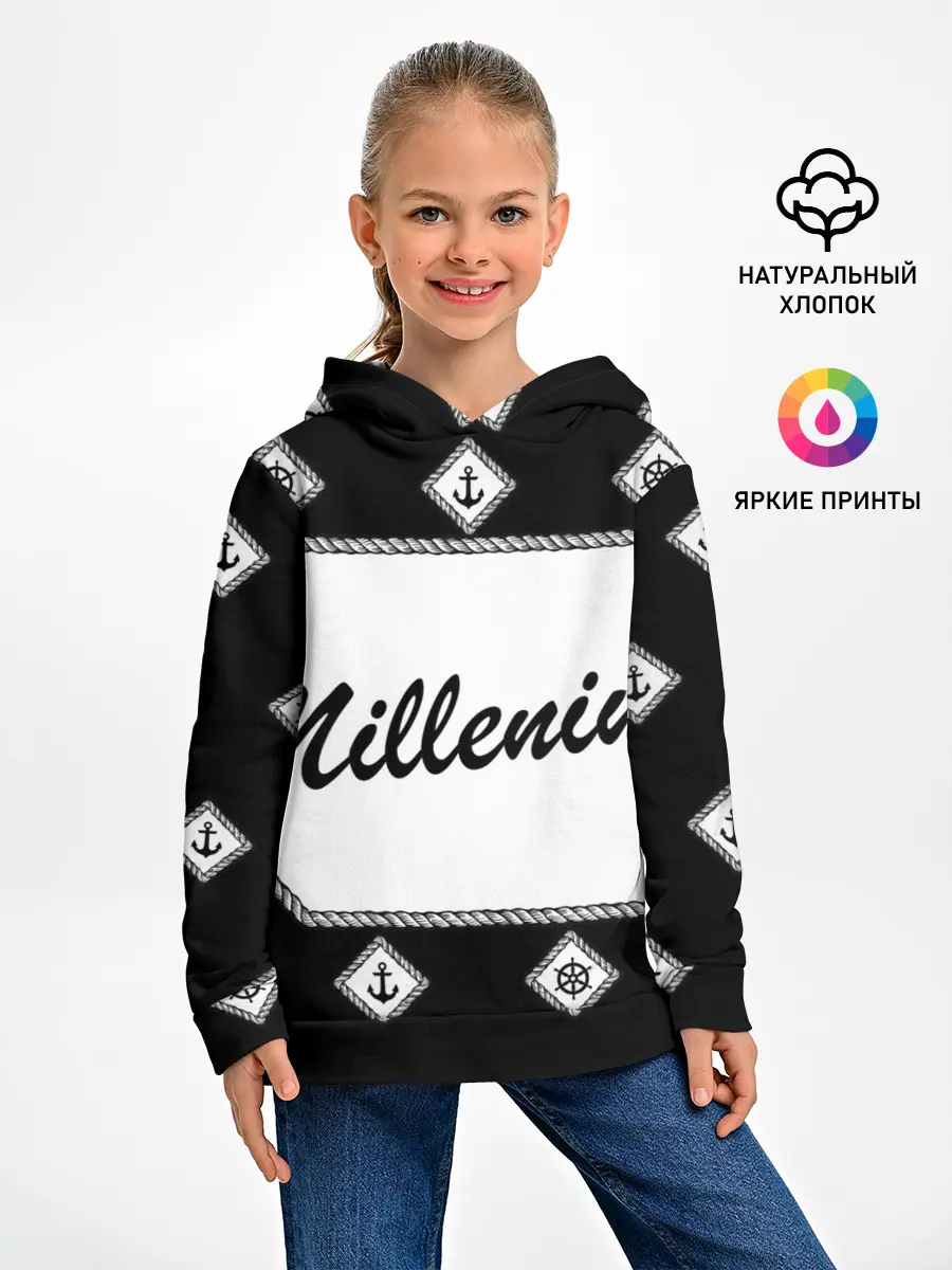 Детское худи / Millenium