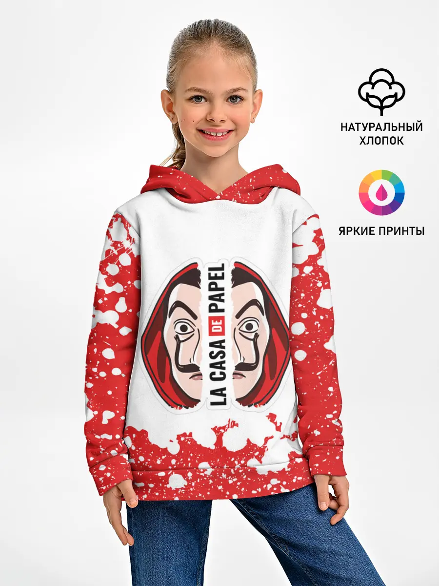 Детское худи / Бумажный дом | La Casa de Papel