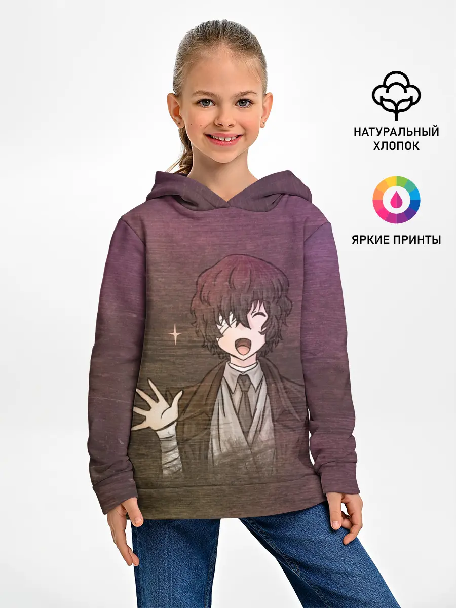 Детское худи / Дазай Осаму