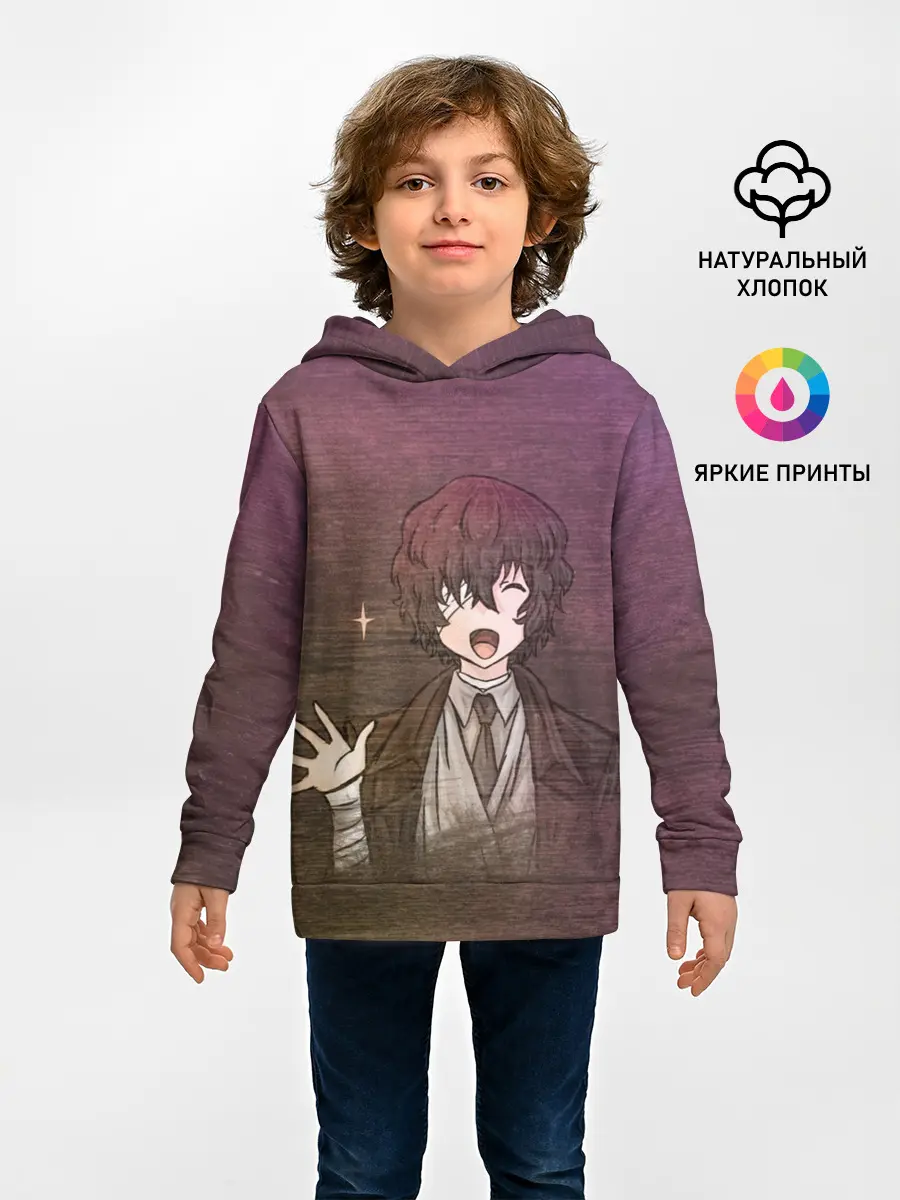 Детское худи / Дазай Осаму