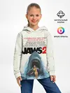 Детское худи / Jaws 2