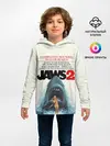 Детское худи / Jaws 2