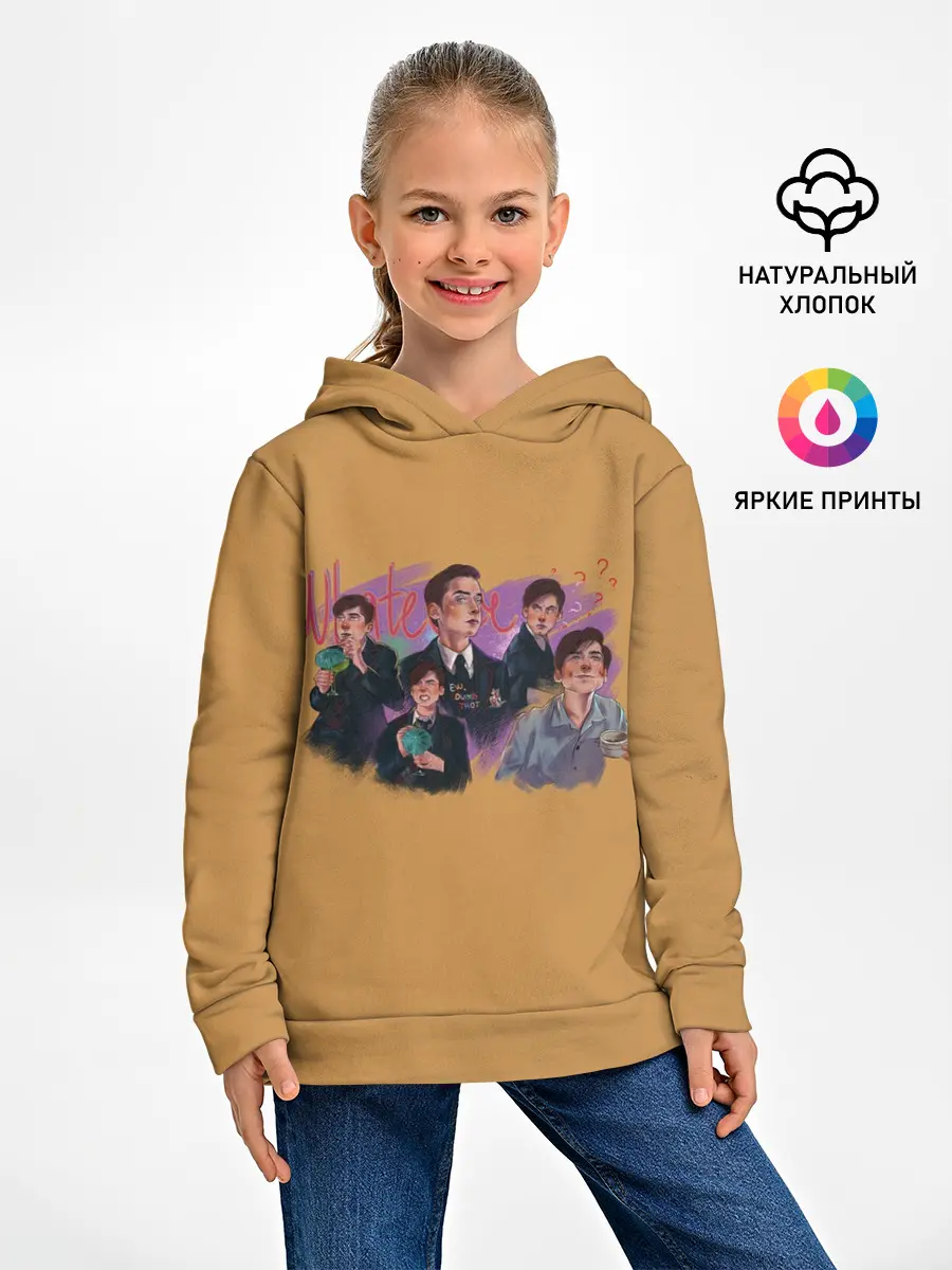 Детское худи / The umbrella academy