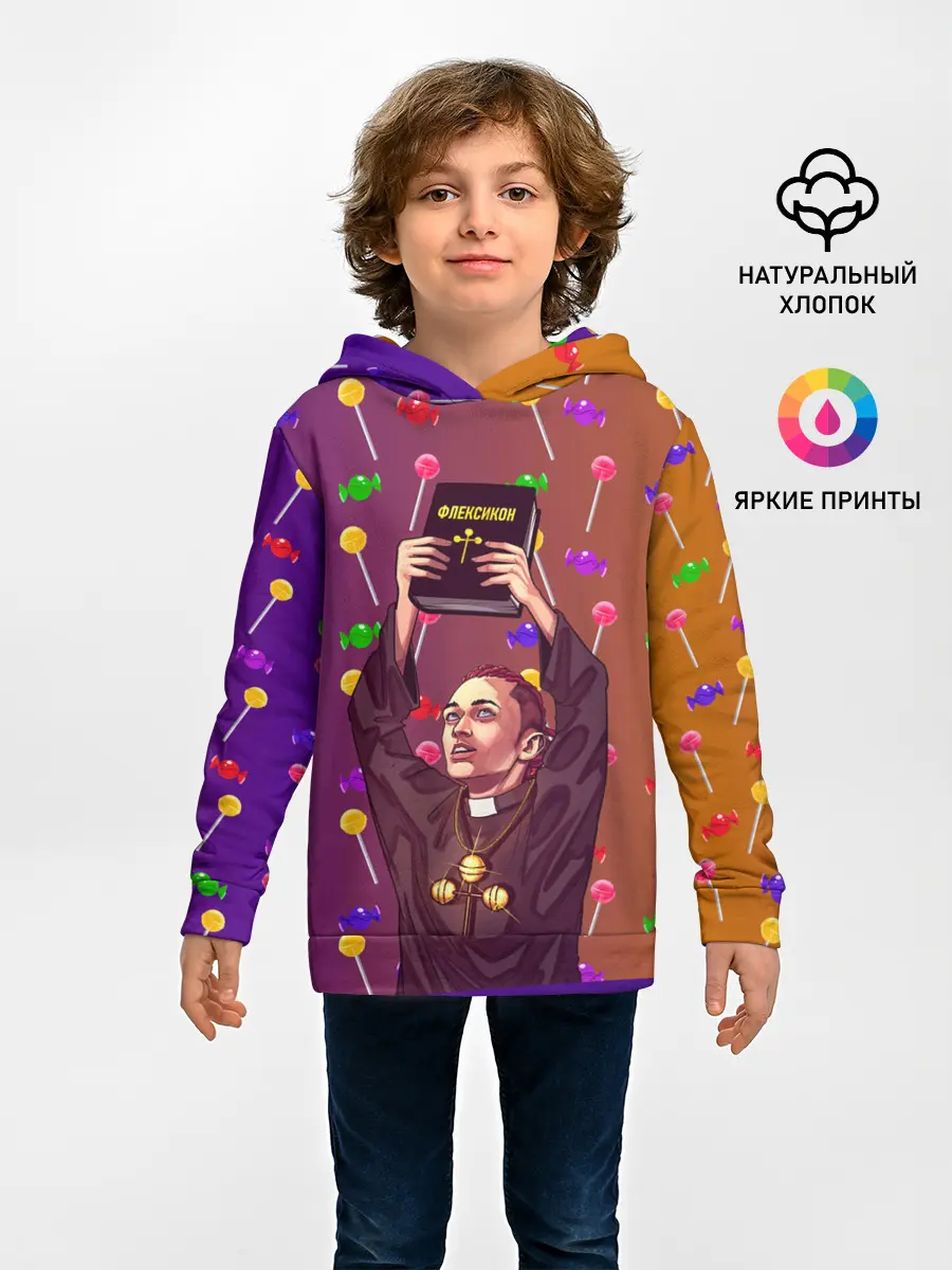 Детское худи / Gone.Fludd