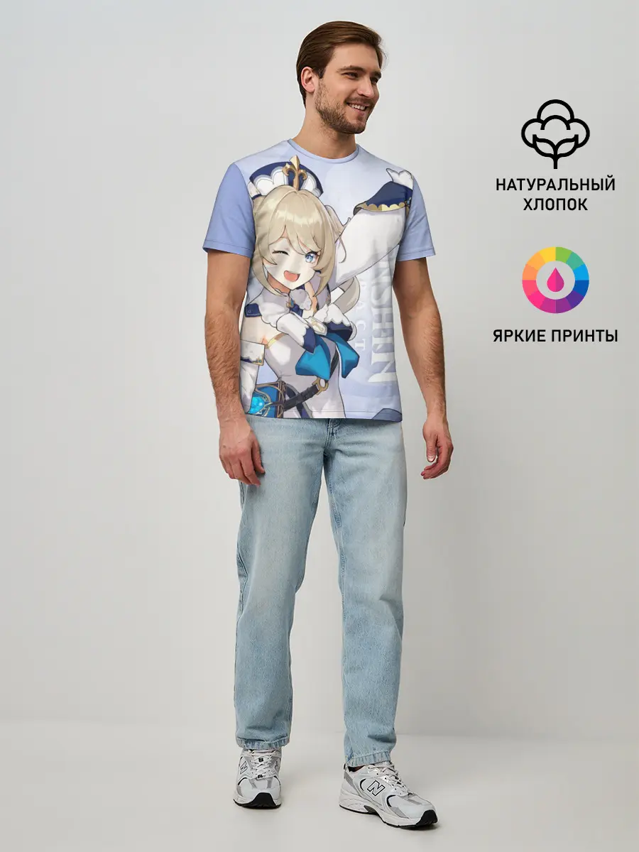 Мужская базовая футболка / GENSHIN IMPACT, БАРБАРА,