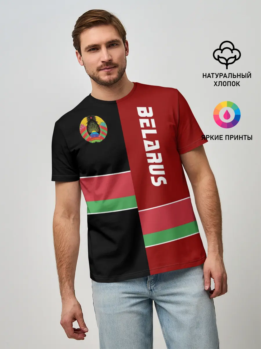 Мужская базовая футболка / Belarus