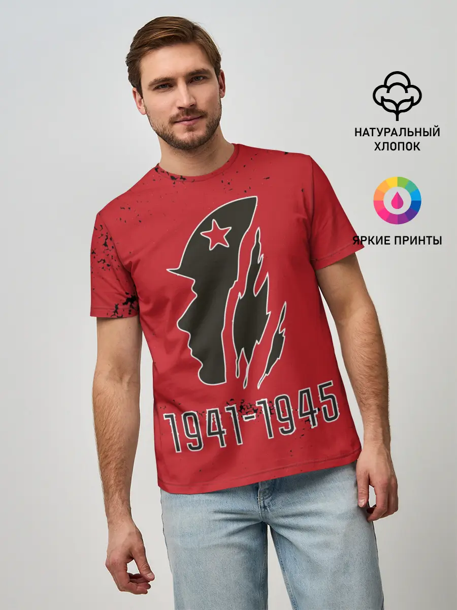 Мужская базовая футболка / 1941-1945