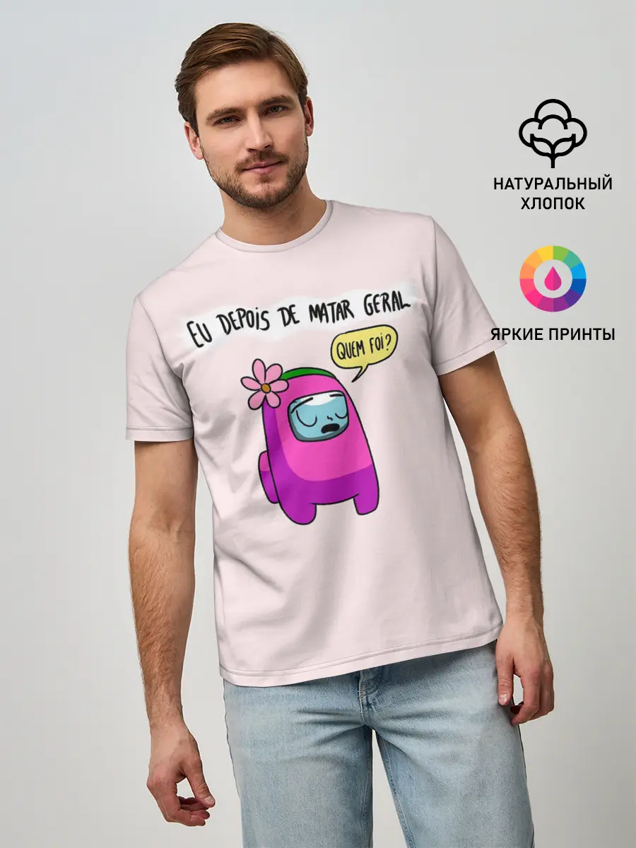 Мужская базовая футболка / Among Us | Quem Foi