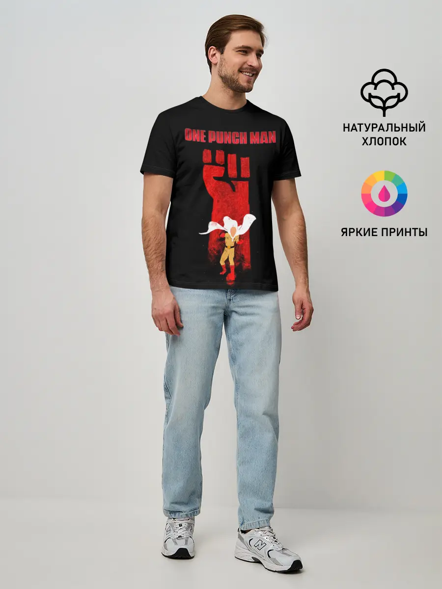 Мужская базовая футболка / Огромный кулак Сайтама One Punch-Man