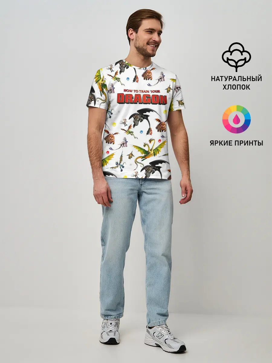 Мужская базовая футболка / Как приручить дракона