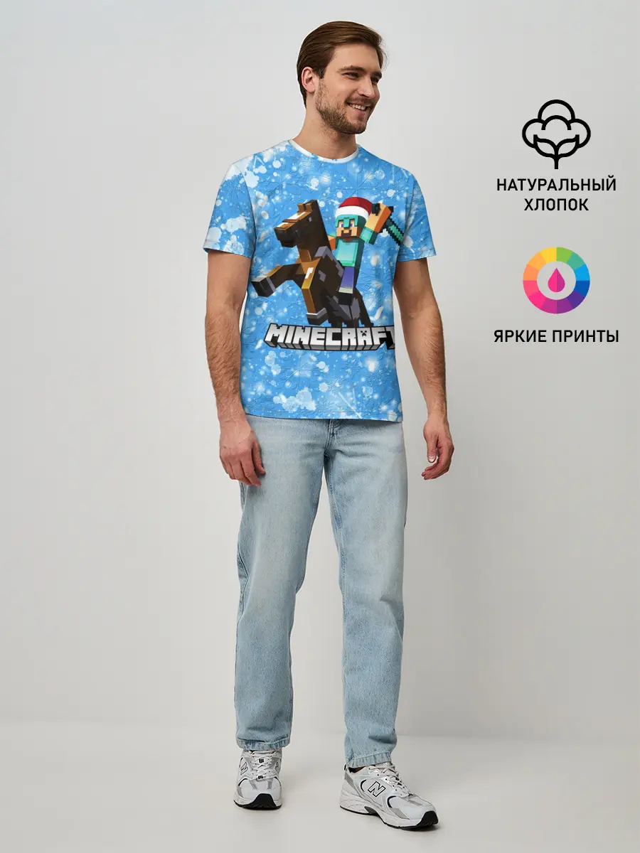 Мужская базовая футболка / Новогодний Манкрафт