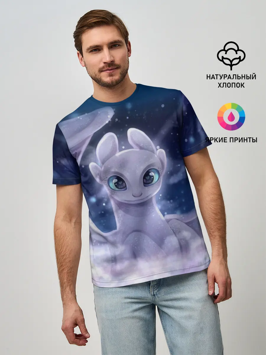 Мужская базовая футболка / Как приручить дракона