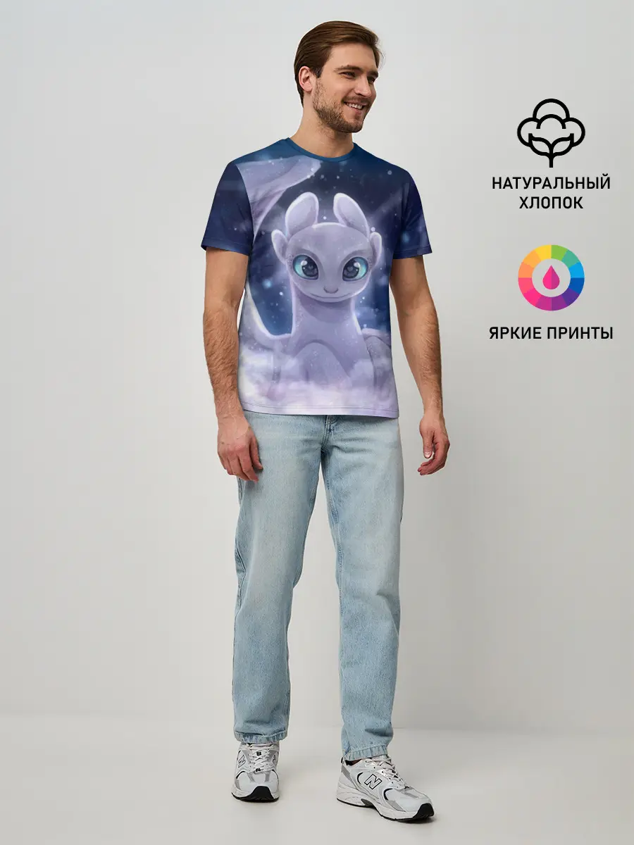 Мужская базовая футболка / Как приручить дракона