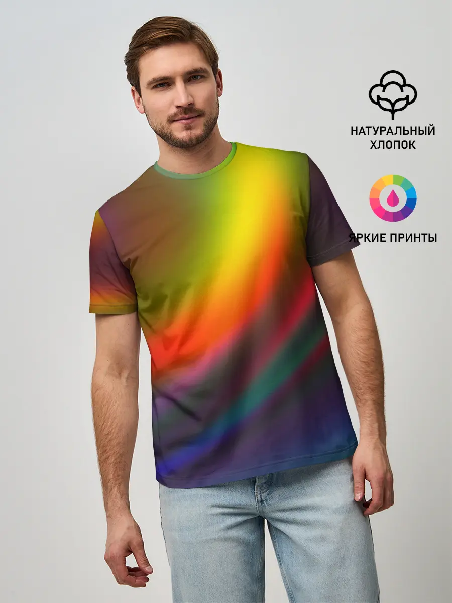 Мужская базовая футболка / ГРАДИЕНТ