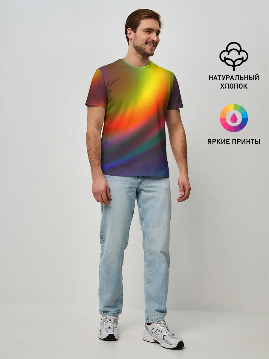 Мужская базовая футболка / ГРАДИЕНТ