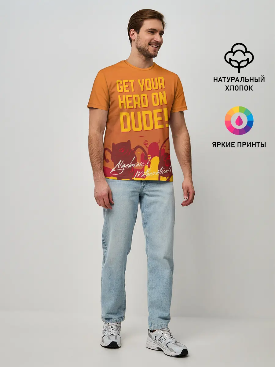 Мужская базовая футболка / Get your hero on DUDE